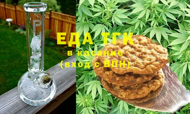 Cannafood конопля  ссылка на мегу рабочий сайт  Мензелинск  хочу  